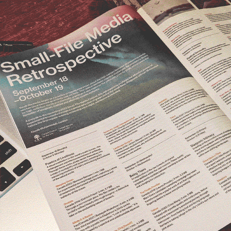 2023 Small-File Media Retrospective